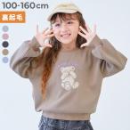 ボア リボン ロゴ トレーナー トップス ふわふわボアモチーフ 裏起毛 ガールズトレーナー キッズ 子供服 女の子  デビロック devirock