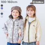 通園 通学 防寒 アウター ジャケット 洗える 無地＆柄 フリースジャケット キッズ 子供服 男の子 女の子  デビロック devirock