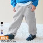 ロングパンツ 長ズボン ボトムス 【セットアップ可能】スフレスウェット 裏起毛パンツ キッズ 子供服 男の子 女の子  デビロック devirock