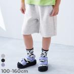 半ズボン 短パン ウエストゴム ショートパンツ ボトムス 速乾 ドライスウェット ワイドハーフパンツ キッズ 子供服 男の子 女の子 デビロック devirock