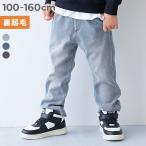 ウエストゴム 防寒 ロングパンツ 長ズボン ボトムス デニム風 裏起毛 スリムストレートパンツ キッズ 子供服 男の子 女の子  デビロック devirock