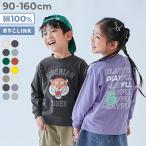 ロンT トップス 綿100％ デビラボ BOXシルエット プリント袖リブ 長袖Tシャツ キッズ ベビー服 子供服 男の子 女の子  デビロック devirock