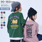 ロンT トップス 綿100％ デビラボ BIGシルエット プリント袖リブ 長袖Tシャツ キッズ ベビー服 子供服 男の子 女の子  デビロック devirock