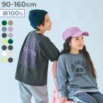 ロンT トップス 綿100％ デビラボ BIGシルエット プリント袖リブ 長袖Tシャツ キッズ ベビー服 子供服 男の子 女の子  デビロック devirock