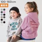 プルパーカー パーカー トップス デビラボ プリント裏起毛プルパーカー キッズ 子供服 男の子 女の子  デビロック devirock