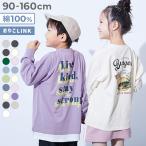ロンT トップス 綿100％ デビラボ BIGシルエット プリント袖リブ 長袖Tシャツ キッズ ベビー服 子供服 男の子 女の子  デビロック devirock