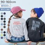 �R�b�g�� �I�[�o�[�T�C�Y �v�����gT ��100�� �f�r���{ BIG�V���G�b�g �v�����g�����u ����T�V���c �L�b�Y �x�r�[�� �q���� �j�̎q ���̎q  �f�r���b�N devirock
