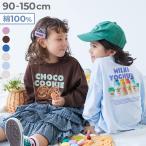 コットン ロンT トップス 綿100％ デビラボ ×【モーニング】 フォトプリント 長袖Tシャツ キッズ ベビー服 子供服 男の子 女の子  デビロック devirock