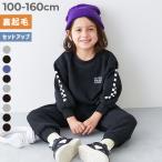 パジャマ 長袖パジャマ ルームウェア 長袖ルームウェア 【普段着でもルームウェアでも】ぽかぽか裏起毛 カレッジロゴ セットアップ   デビロック devirock