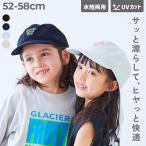 入園 入学 通園 通学 小学校 UVカット UV対策 熱中症対策 帽子 キャップ 気化熱のチカラでひんやり 日よけ付きキャップ devirock 26ss_UV特集 heatstroke