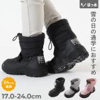 ブーツ 防滑 撥水 中綿スノーブーツ(ボアインソール付き) キッズ 子供服 男の子 女の子  デビロック devirock 25aw_防寒グッズ