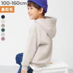 プルパーカー パーカー トップス ビッグシルエット 裏起毛プルパーカー キッズ 子供服 男の子 女の子  デビロック devirock