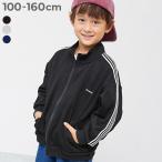 カーディガン トップス 【セットアップ可能】スウェード調 ストレッチ裏起毛 ライントラック ジャケット キッズ 子供服 男の子 女の子  デビロック devirock