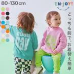 �ʉ� �c�t�� �ۈ牀 �yEN-JOY�z�ǂ������O������1�l�ł����ւ� ���N�т���Ȃ� �J���t�� �g���[�i�[ �L�b�Y �q���� �j�̎q ���̎q  �f�r���b�N devirock