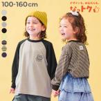 �{�[�_�[T�V���c �{�[�_�[ ����T �g�b�v�X �y�Ȃ��g�NT�z����ׂ�f�U�C���o���G�[�V����  ����T�V���c �L�b�Y �q���� �j�̎q ���̎q  �f�r���b�N devirock