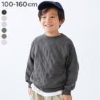通園 通学 キルティング トップス キルティングニット BIGシルエット トレーナー キッズ 子供服 男の子 女の子  デビロック devirock 爆買