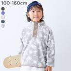 通園 通学 トップス えらべる無地＆柄 フリース スナッププルオーバー キッズ 子供服 男の子 女の子  デビロック devirock