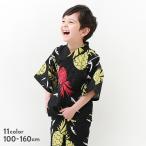 子供服 甚平 キッズ 男の子 浴衣・甚平 devirock デビロック 【送料無料】