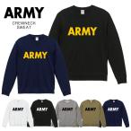 ARMY ミリタリー クルーネックスウェット 裏パイル トップス メンズカジュアル イベント ユニフォーム 5044