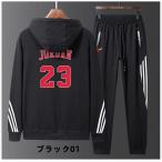 シカゴブルズ NBA バスケットボール ジャージ メンズ セットアップ おしゃれ ジャケット ロングパンツ 長袖トップス パーカー マイケルジョーダン