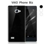 ショッピングphone VAIO Phone Biz VPB0511S ポリカーボネート製 ハードケース