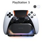 PlayStation 5 コントローラー充電スタンド 急速充電 PS5 プレイステーション5