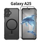 Galaxy A25 ケース ガラスフィルム付き MagSafe対応 マット 半透明 ギャラクシー A25 5G 滑り止め 黄ばみ防止 米軍規格 スマホケース