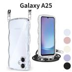 Galaxy A25 5G ケース SC-53F クリア ショルダー付き うねうね 透明 かわいい 薄型 ストラップ調整可 首かけ 肩掛け TPU 軽量 ワイヤレス充電対応