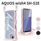 AQUOS wish4 SH-52E ケース クリア TPU 薄型 軽量 耐衝撃 ショルダー ストラップ付 首かけ 肩掛け ワイヤレス充電対応（ピンク）