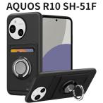AQUOS R10 SH-51F ケース SH-51E 対応 シリコン リング付き カード収納 スタンド 360°回転 耐衝撃 滑り止め ブラック