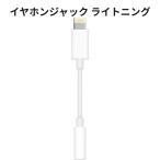  разъём джек подсветка 3.5mm конверсионный адаптор MFi засвидетельствование Hi-Fi качество звука 48bit/96kHz DAC установка музыка воспроизведение телефонный разговор соответствует дистанционный пульт 