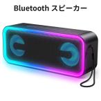 Bluetooth динамик 30W большой громкость DSP звук технология Bass3.0 двойной Driver RGB свет TWS соответствует IPX7 водонепроницаемый 20 час продолжение 