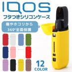 ¥¢¥¤¥³¥¹ ¥±¡¼¥¹ iQOS ¥·¥ê¥³¥ó¥±¡¼¥¹ iQOS 2.4 PLUS ¥×¥é¥¹ Âбþ ³¸¤Ä¤ ¥½¥Õ¥È¥±¡¼¥¹ ¥Õ¥¿¥«¥Ð¡¼ ¥×¥í¥Æ¥¯¥·¥ç¥ó ÁõÃå»þ¤Ç¤â½¼ÅÅ²Ä ¿Íµ¤ ËÜÂΤȰì½ï¤Ë