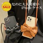 iPhone14 ショルダーケース iP