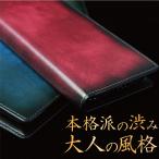 スマホケース 手帳型 全機種 iPhone16 iPhone15 iPhone14 iPhone13 pro max plus mini iPhone12 iPhone11 iPhoneSE 第2 第3世代 iPhone8 ケース【YS】