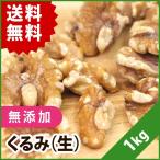 [ бесплатная доставка * почтовая отправка ]... сырой 1kg *2~5 дней в течение последовательный отгрузка * прибытие на день указание не возможно * наложенный платеж не возможно 