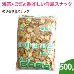 ショッピングのり のりセサミスナック　500g（業務用）