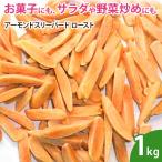  миндаль s Lee bird ( мясо для жаркого to)1kg