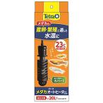 ショッピングメダカ テトラ (Tetra) テトラ メダカオートヒーター 50W 安全カバー付 熱帯魚 金魚 メ