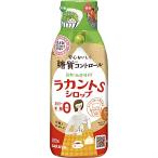 サラヤ ラカントSシロップ 280g ×3個