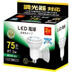LED スポットライト e11口金 電球 調�