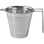 SS (スーパー ステンレス) 茶こし 茶漉し ストレーナー 取っ手付き 深型 急須不