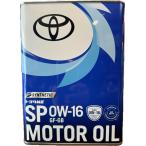 TOYOTA(トヨタ) 純正モーターオイル SP 0W-16 4L 08880-14405
