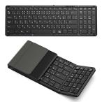 Omikamo Bluetooth キーボード 折り畳み�