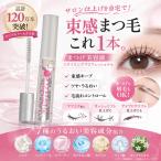 [ стандартный обращение магазин ] стайлинг Professional наращивание ресниц тоник ..ek покрытие .. ... Karl keep ресницы тоник . шерсть тоник . шерсть ...