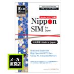 プリペイドsim 日本 simカード 180日間 10GB ドコモ通信網(IIJ docomo) 4G/LTE回線 3in1 データ通信専用 simフリー端末のみ対応 テザリング可