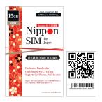 ショッピング日本一 日本 eSIM プリペイドsim 国内 180日間 15GB ドコモ通信網 docomo 4G/LTE回線 データ通信専用 simフリー端末のみ対応