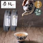  подарок на Bon Festival подарок уголь . Taiwan . дракон чай редкий высота гора чай 2 вида комплект (.. гора синий сердце . дракон /.. гора золотой .. дракон ) каждый 5g×6pcs шт упаковка подарок день рождения подарок 