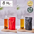 父の日 ギフト 炭紀 台湾烏龍茶 テ�