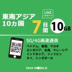 [ mail пересылка ] Юго-Восточная Азия 10. страна eSIM 7 дней 10GB( превышающий . низкая скорость 128kbps)plipeidosim 5G/4G схема данные сообщение специальный esim соответствует sim free терминал только соответствует 